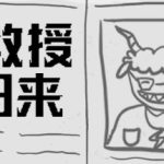 我叫MT：归来（内置作弊菜单）