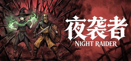 战神：夜袭（内置多功能菜单）