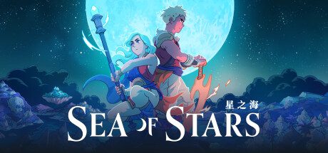 星之海（免付费解锁完整版）