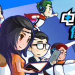 电竞传奇（switch手机版）