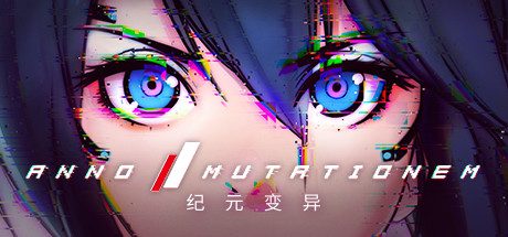 纪元: 变异/ANNO: Mutationem