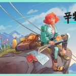 辛特堡传说（完整版+steam移植）