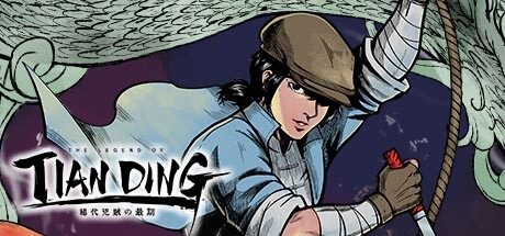 廖添丁：绝代凶贼之末日 Build.12074889（The Legend of Tianding）免安装中文版