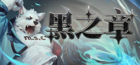 忍者龙剑传2：黑之章（ SWITCH手机版）