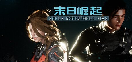 末日崛起：生存（内置多功能菜单（含无限内购））