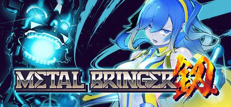 机兵大乱战/Metal Bringer