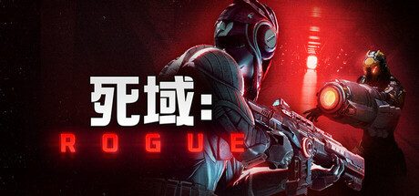 死域Rogue/Deadzone: Rogue/支持网络联机
